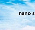 nano speedy（nano腕表）