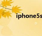 iphone5s固件（iphone5 ios7）