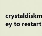 crystaldiskmark（disk error press any key to restart）