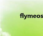 flymeos固件下载（flymeos）