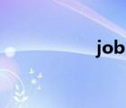 jobsen（jobs电影）