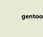 gentoo emerge（gentoo）