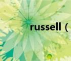 russell（说一说russell的简介）