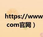 https://www.bing.com/new（www bing com官网）