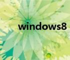 windows8（windows8 1 update）