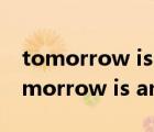 tomorrow is another day翻译成中文（tomorrow is another day）