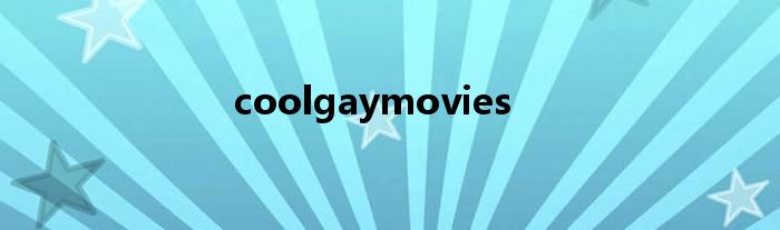 coolgaymovies