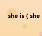 she is（she is a ___________ woman）