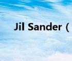 Jil Sander（说一说Jil Sander的简介）