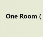 One Room（说一说One Room的简介）