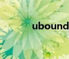 ubound函数详解（ubound）