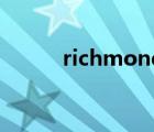 richmond加拿大（richmond）