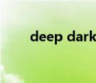 deep dark fantasy（deep dark）