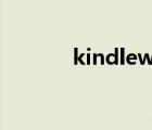 kindlewhite1（kindle一族）