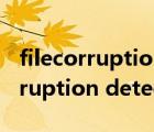 filecorruptiondetected泰坦陨落（file corruption detected）