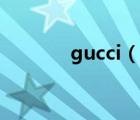 gucci（说一说gucci的简介）