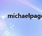 michaelpage怎么读（michael page）