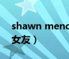 shawn mendes女友ins（shawn mendes女友）