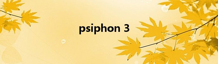 psiphon 3