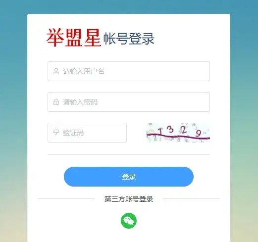 预约小程序怎么做（微信预约小程序使用）(图2)