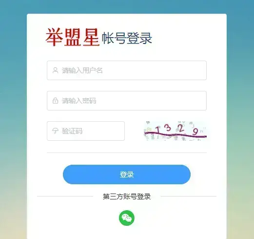 报名系统怎么做（微信报名系统制作）(图2)