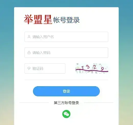 报名小程序怎么做（微信报名小程序制作）(图2)