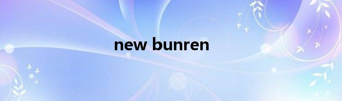 new bunren