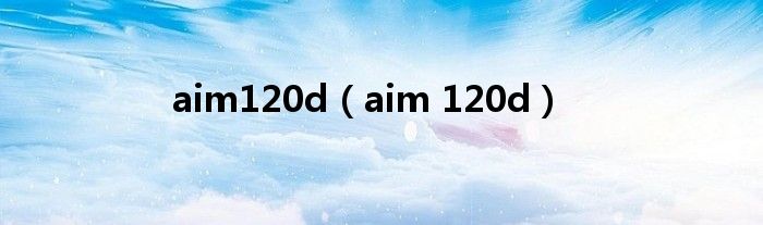 aim120d（aim 120d）