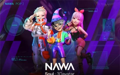 Soul创新自研NAWA引擎，展现社交元宇宙的未来图景