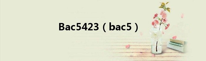 Bac5423（bac5）