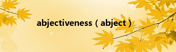 abjectiveness（abject）