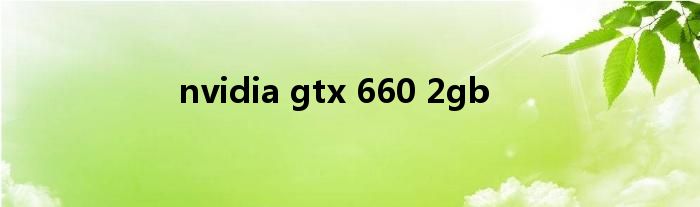 nvidia gtx 660 2gb