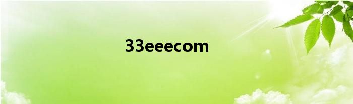 33eeecom