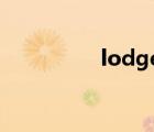 lodged翻译（lodged）