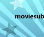 moviesubtitles.org（subtitles）