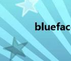 blueface的帮派（blueface）