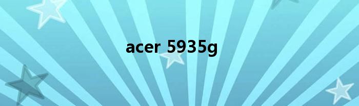 acer 5935g