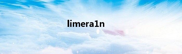 limera1n