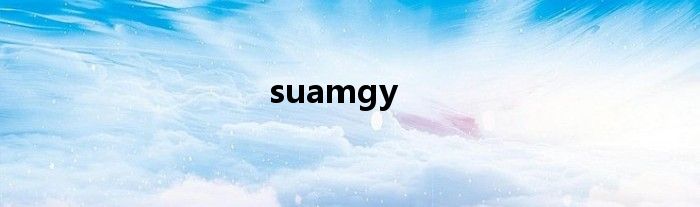 suamgy