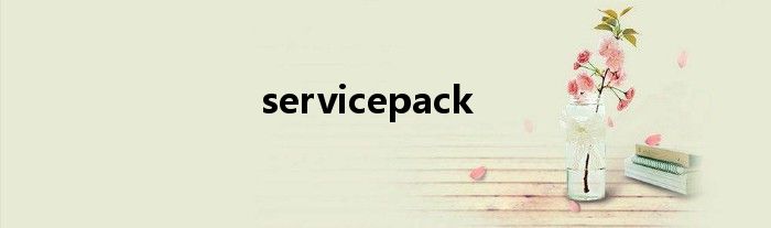 servicepack