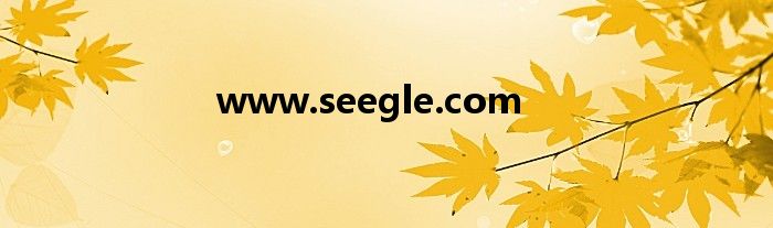 www.seegle.com