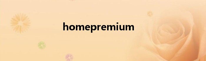 homepremium