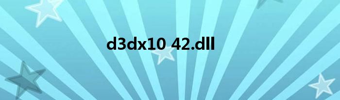 d3dx10 42.dll