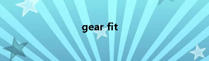 gear fit