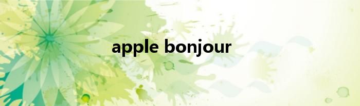 apple bonjour