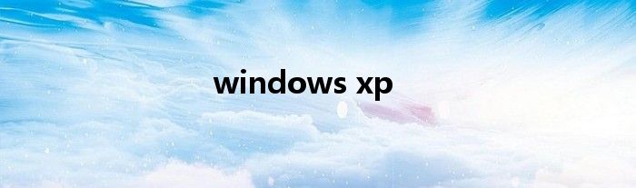 windows xp