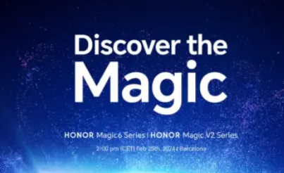 全球HONORMagic6和保时捷版MagicV2RSR将于2月25日上市