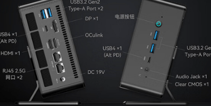 MINISFORUM已开始销售UM790XTX