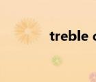 treble check官网（treble）