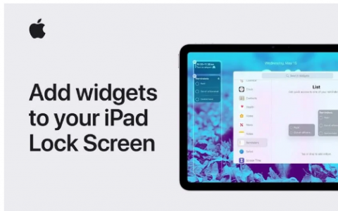 如何向iPad锁定屏幕添加小部件